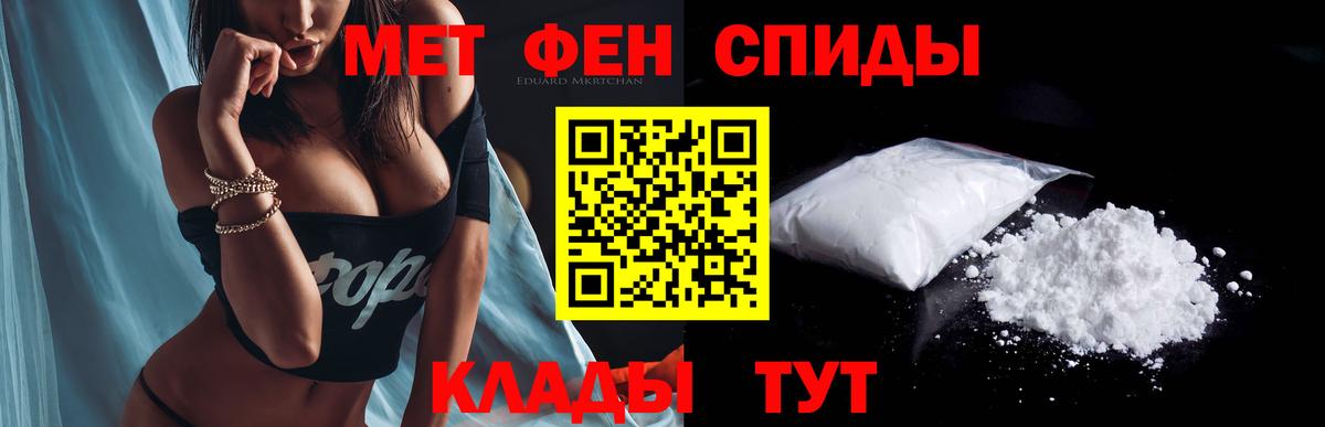 Amphetamine 97%  Вход с VPN  АМФ  Псков 