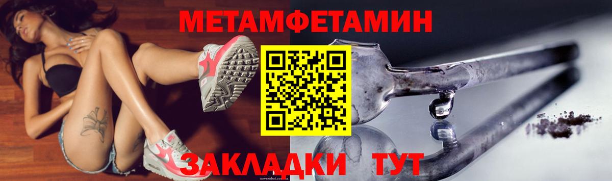 Амфетамин VHQ Псков