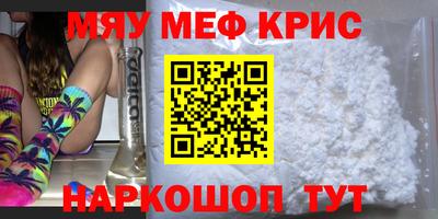 а пвп мука Севастополь
