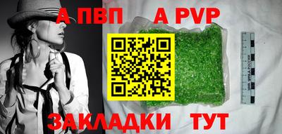 мефедрон Свободный