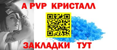мефедрон Свободный