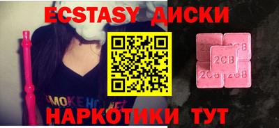 мефедрон Свободный