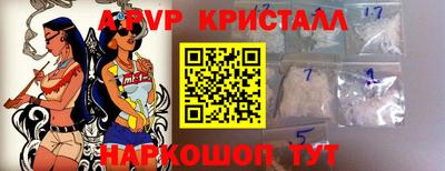 мефедрон Свободный