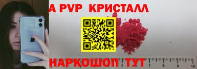 мефедрон Свободный