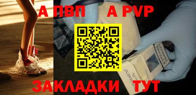 мефедрон Свободный