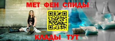 мефедрон Свободный