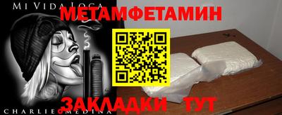 а пвп мука Севастополь