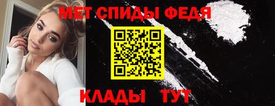мефедрон Свободный