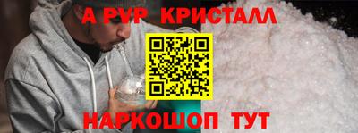 а пвп мука Севастополь