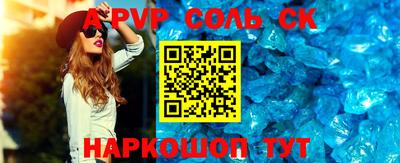 гашик Сланцы