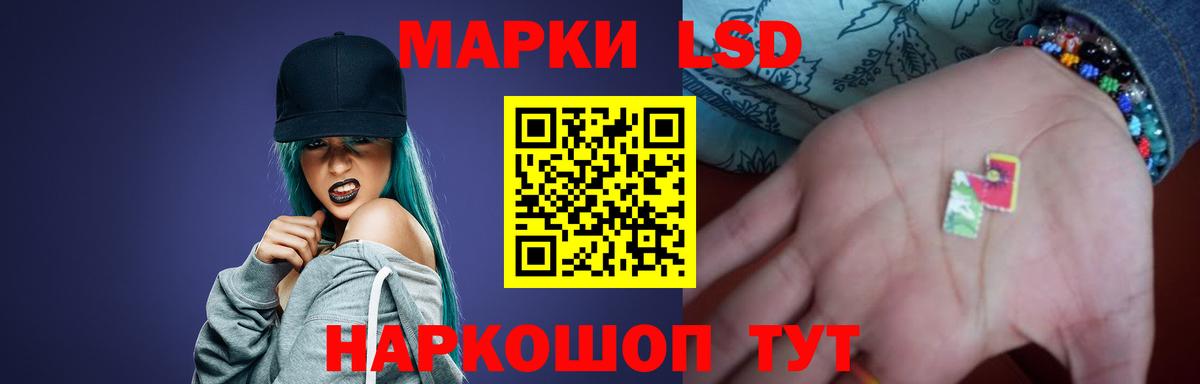 ЛСД экстази ecstasy Псков