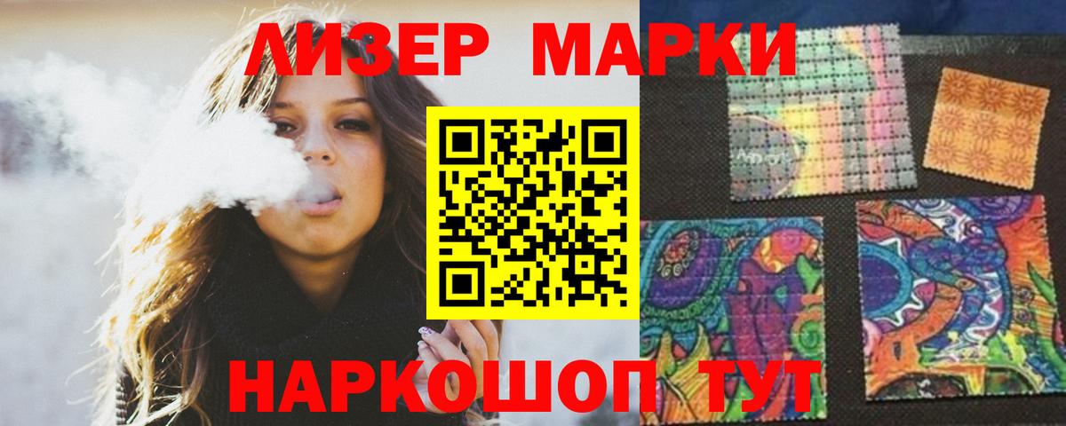 omg ONION  ЛСД экстази  Лсд 25 экстази кислота  Псков  Вход с VPN  LSD-25 экстази ecstasy 
