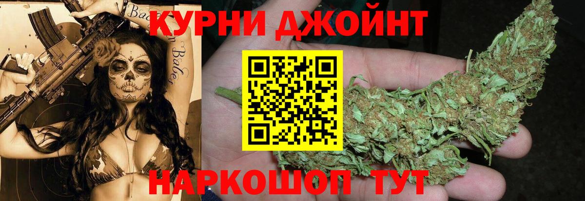 Канабис семена  Шишки марихуана планчик  Конопля план  Псков  Вход с VPN 
