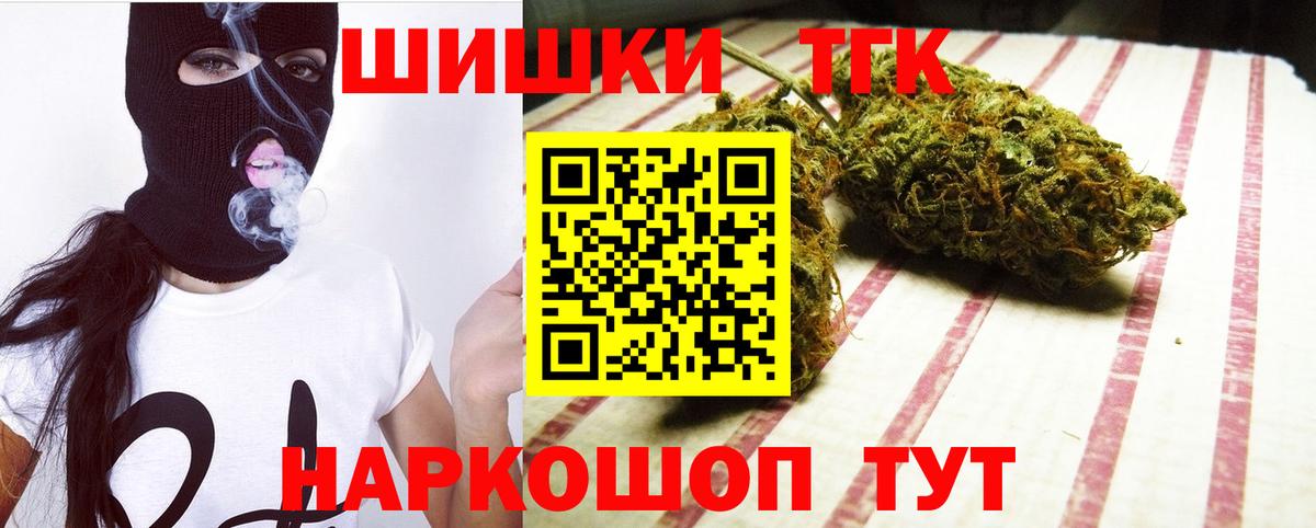 МАРИХУАНА MAZAR Псков